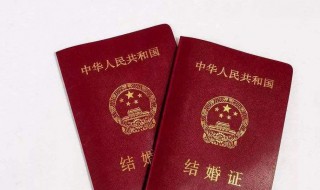 领结婚证年龄（领结婚证年龄最新规定）