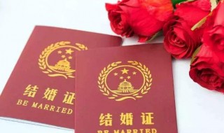 结婚证丢了补办流程（结婚证丢了怎么离婚）
