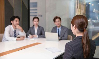 面试常见问题及回答技巧 面试常见问题及回答技巧知乎