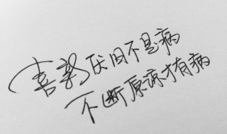 适合女生发说说的句子 适合女生发说说的句子搞笑