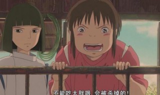 千与千寻的经典句子 千与千寻的经典句子的意义