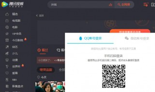 腾讯如何取消自动续费（腾讯如何取消自动续费苹果手机）