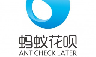 如何提升花呗额度 支付宝如何提升花呗额度