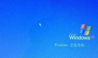 电脑如何强制关机（电脑如何强制关机重启）