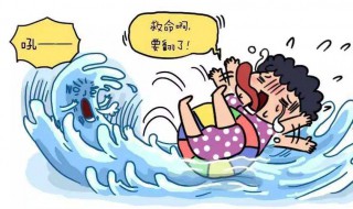 游泳安全要点（户外游泳安全要点）