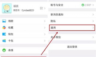 如何清理微信内存空间（电脑如何清理微信内存空间）