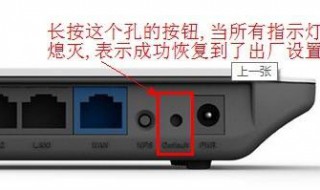 路由器如何恢复出厂设置（中国移动路由器如何恢复出厂设置）