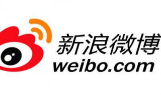 微博如何改名字（微博如何改名字和昵称）