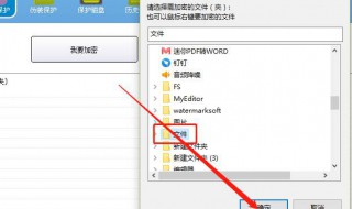 文件夹加密如何设置 win10文件夹加密如何设置