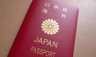 护照到期了如何换护照（西安市护照到期了如何换护照）