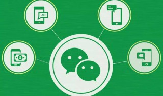 怎样能查到别人微信记录 怎样能查到别人微信记录呢