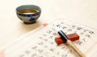 怎么选择一本好的字贴 如何选字帖简单的说