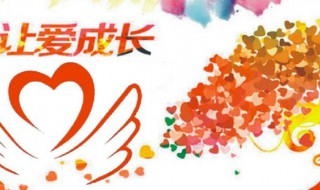 扶贫爱心卡如何做（扶贫爱心卡是什么意思）