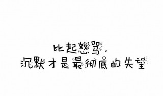 现实说说致自己的（现实说说致自己的一段话）