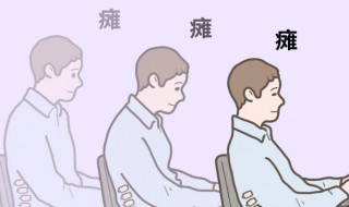 压力山大的经典句子 压力山大的经典句子图片