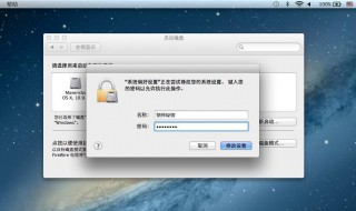 怎么做系统 怎么做系统镜像文件