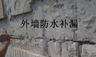 修复外墙瓷砖方法（修复外墙瓷砖方法有哪些）