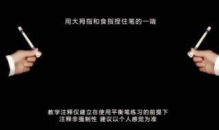小学生简单转笔方法（小学生简单转笔方法 零基础）