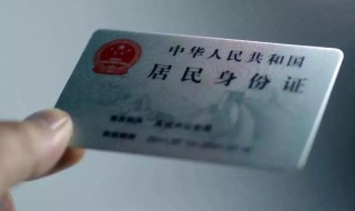 身份证扫描件怎么弄 身份证扫描件怎么弄成pdf格式