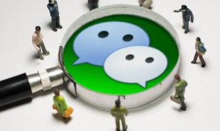 微信为什么收不了红包 企业微信为什么收不了红包