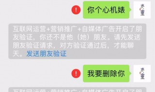 微信怎么看找回删除你的好友 微信怎么看找回删除你的好友记录