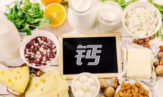 哪些食物含钙量高 哪些食物含钙量高排行榜