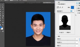 如何把照片背景变白底（如何把照片背景变白底色）