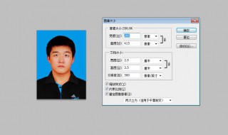 一寸照片的尺寸大小 一寸照片的尺寸大小是多少