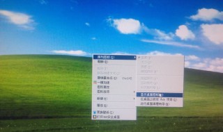 电脑桌面图标不见了怎么恢复（电脑桌面图标不见了怎么恢复原状）