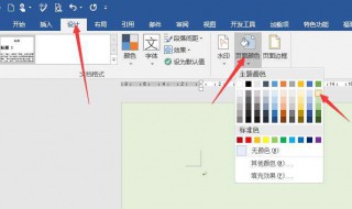 电脑护眼模式怎么设置（电脑护眼模式绿色怎么设置）