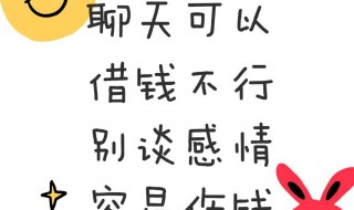 眼瞎看错人的讽刺句子（讽刺自己看错人的句子）