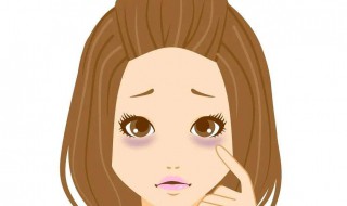 黑眼圈严重是身体上什么原因引起的 黑眼圈严重是身体上什么原因引起的长期