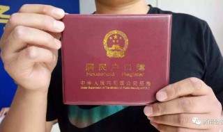 孩子上户口需要什么证件 刚出生的孩子上户口需要什么证件