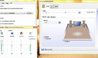 电脑前面耳机没声音怎么设置（电脑前面耳机没声音怎么设置回来）