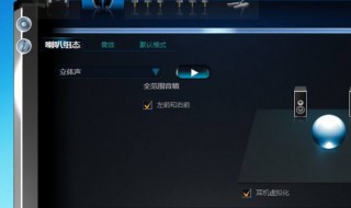 怎么装声卡驱动 怎么装声卡驱动音频驱动