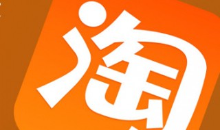 淘宝流量怎么提升 淘宝流量怎么提升快