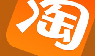 如何查看淘宝旺旺号 如何查看淘宝旺旺号码是多少