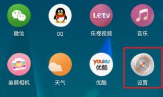 手机桌面图标不见了怎么恢复 vivo手机桌面图标不见了怎么恢复