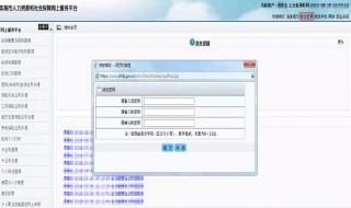 怎么查询社保卡余额 支付宝怎么查询社保卡余额
