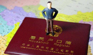 户籍所在地怎么填写才规范（户籍所在地该怎么写）