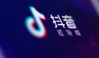 抖音最火的一句话（贺涵抖音最火的一句话）