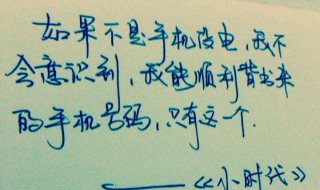 霸气自我介绍一句话 霸气自我介绍一句话女生
