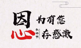 心存感激的句子 心存感激的句子说说