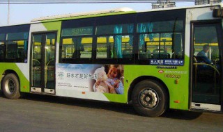 城市公交卡怎么办理 办城市公交卡需提供哪些证件