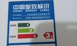 空调耗电量怎么算（变频空调耗电量怎么算）
