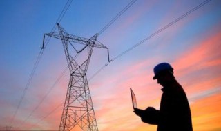 注册电气工程师报考条件及报名时间