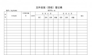 doc文件怎么打开（schdoc文件怎么打开）
