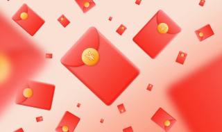 微信红包封面免费领取 微信红包封面怎么弄