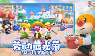 摩尔庄园官服怎么加好友 摩尔庄园官服怎么加好友玩