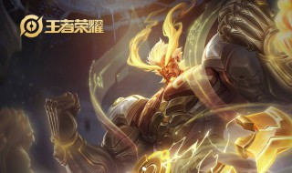 王者荣耀盘古怎么拼团（王者荣耀盘古怎么拼团战）